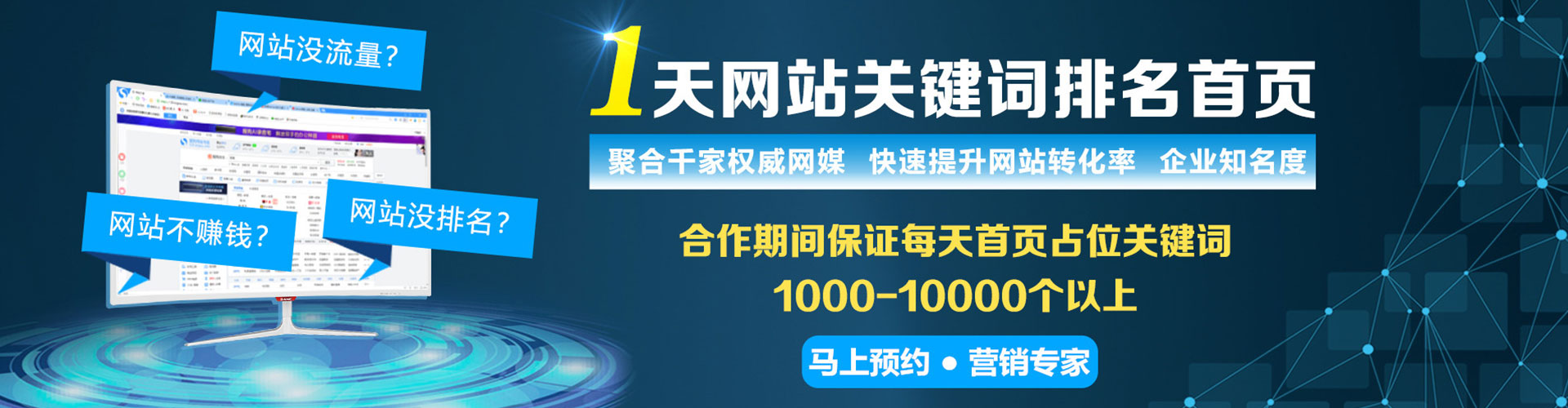 睢宁百度竞价包年