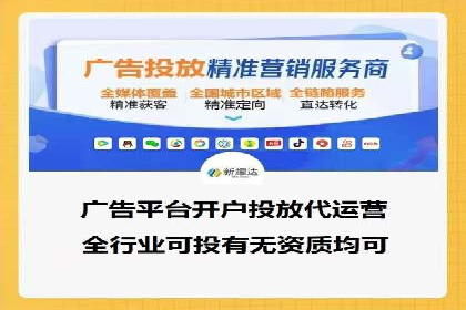 百度推广CPA、CPM收费标准解读及某品牌广告实践